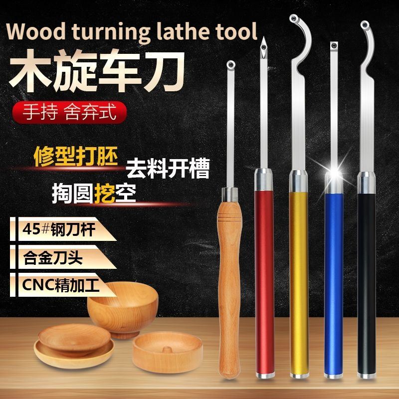 Woodworking lathe turning tool - огляд і ціна Woodworking Lathe