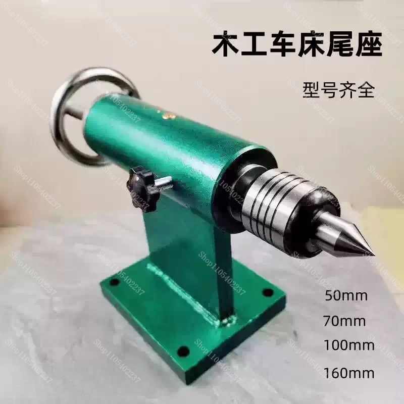 Woodworking Lathe Tailstock As - огляд і ціна Woodworking Lathe