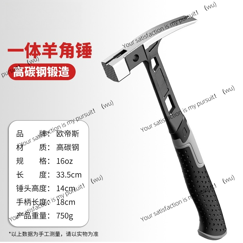 Stainless steel hammer, househ - огляд і ціна Woodworking Hammer