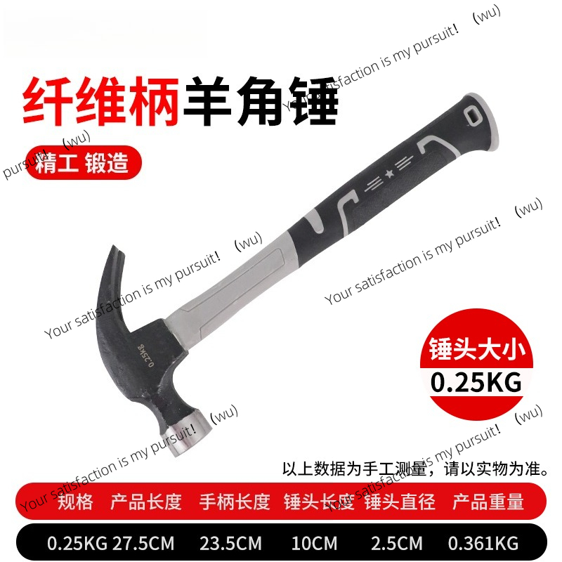 Stainless steel hammer, househ - огляд і ціна Woodworking Hammer
