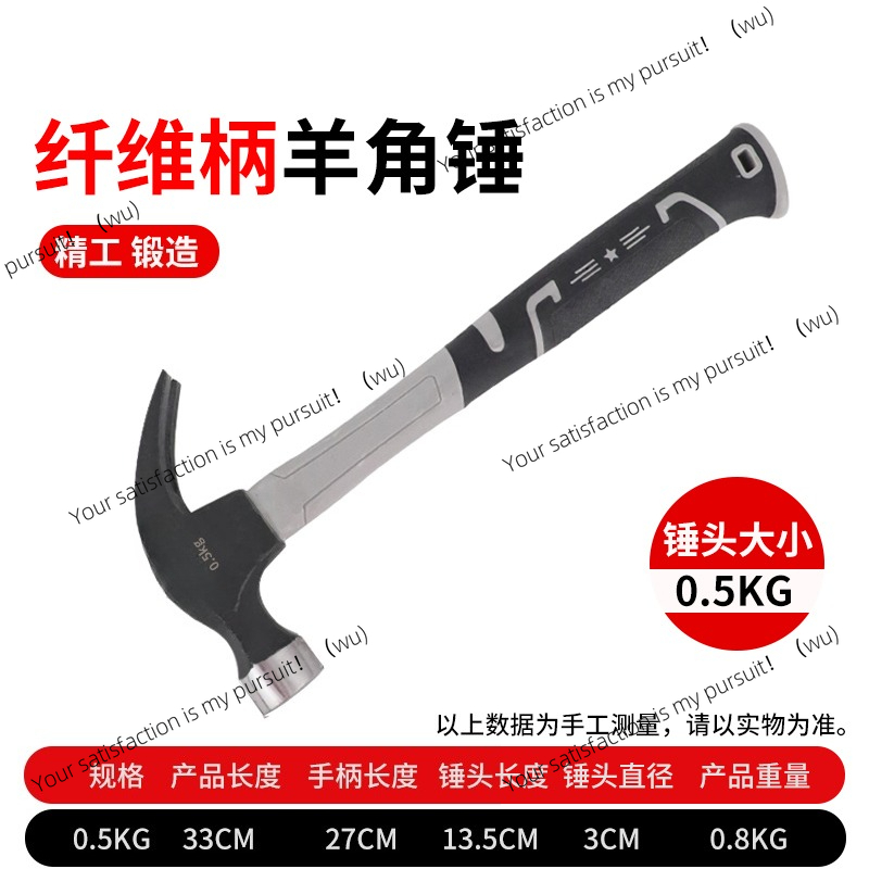 Stainless steel hammer, househ - огляд і ціна Woodworking Hammer