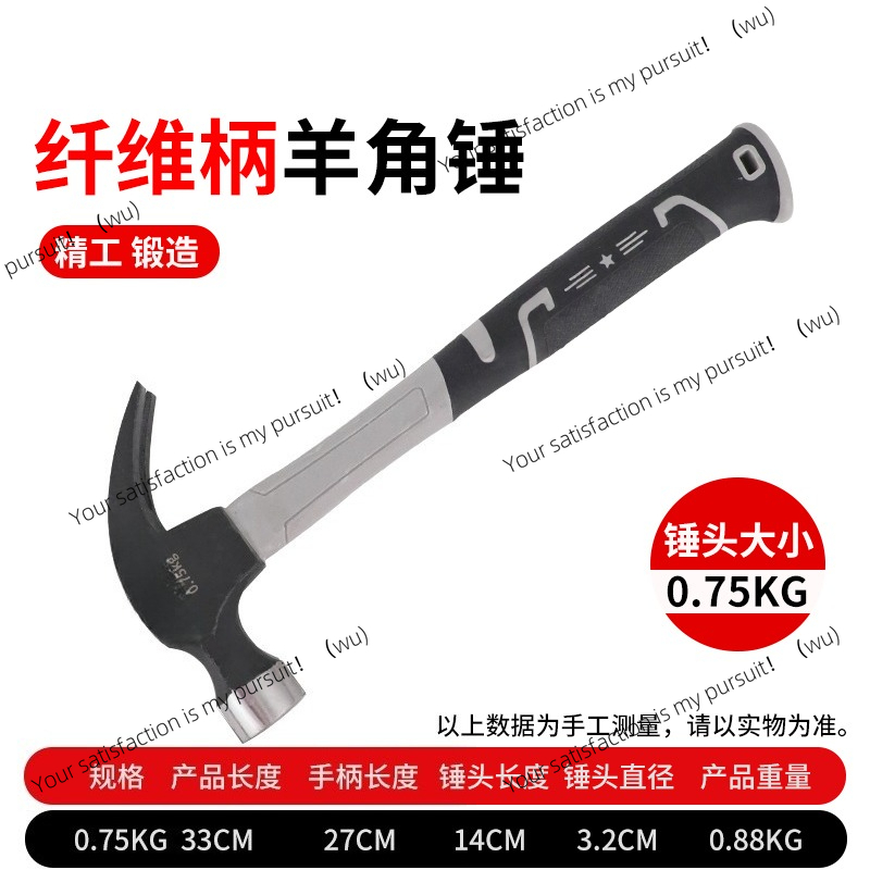 Stainless steel hammer, househ - огляд і ціна Woodworking Hammer